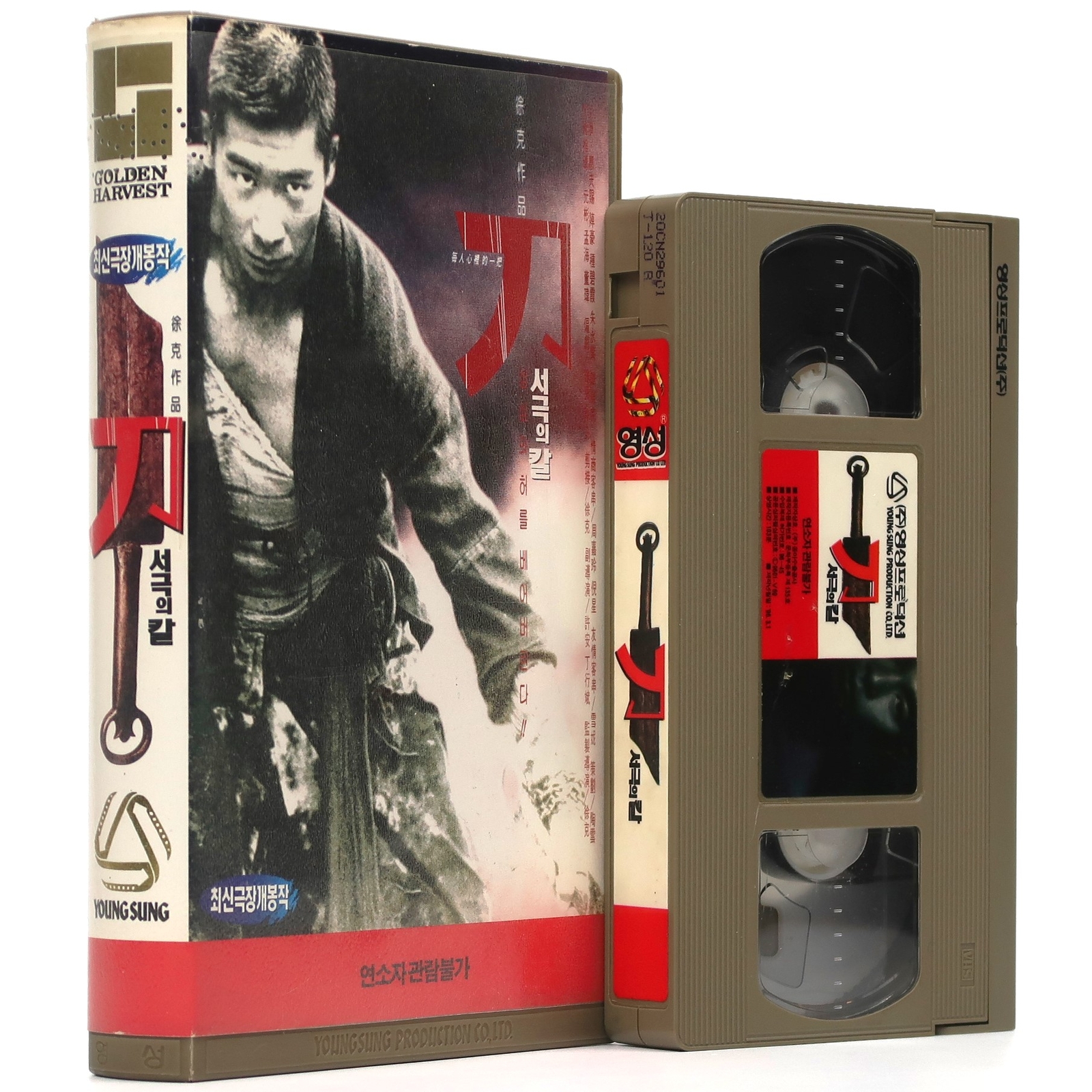 久宝留理子  WOW!SINGLE CLIPS [VHS] 久宝留理子 WOW!SINGLE CLIPS [VHS]