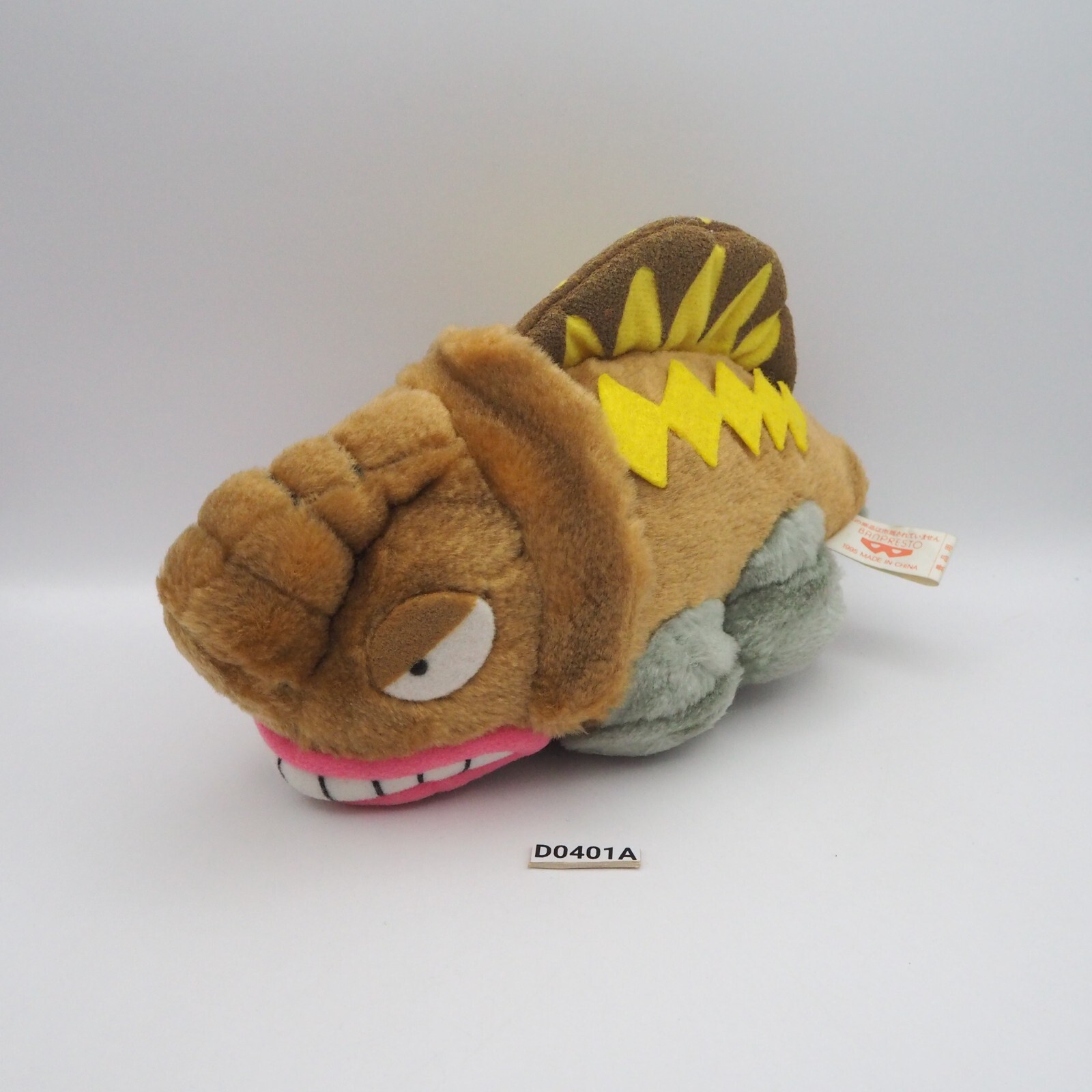 発破怪獣　ボバルマイン　4枚セット 51XUGfbtZXL._AC_SY200_QL15_.jpg