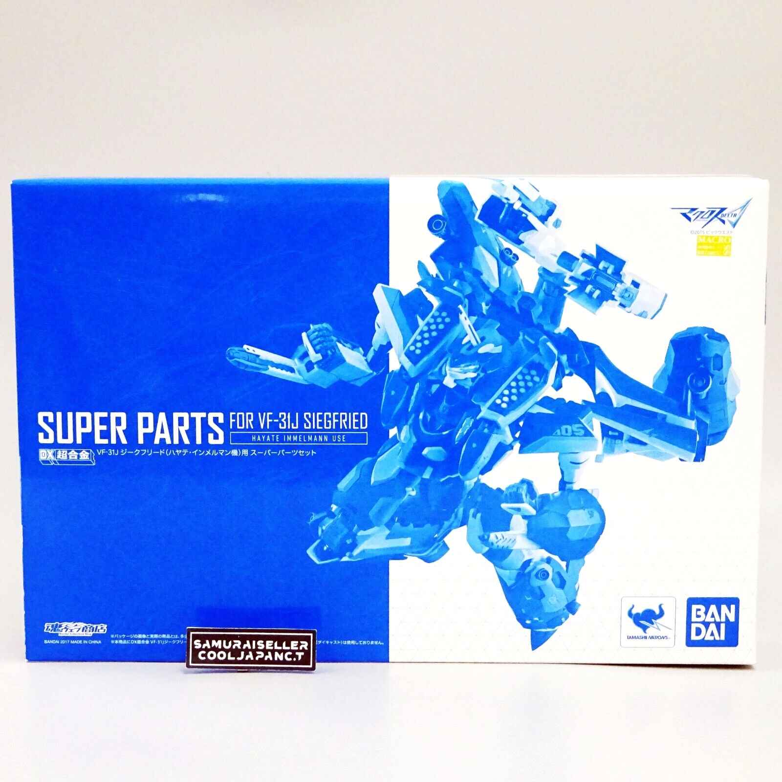 【1598】SPY　スパイ　MEGALITH　メガリス Zeta Toys EX-15 Red Spider, EX16 Thunder Maker, EX17 Grey