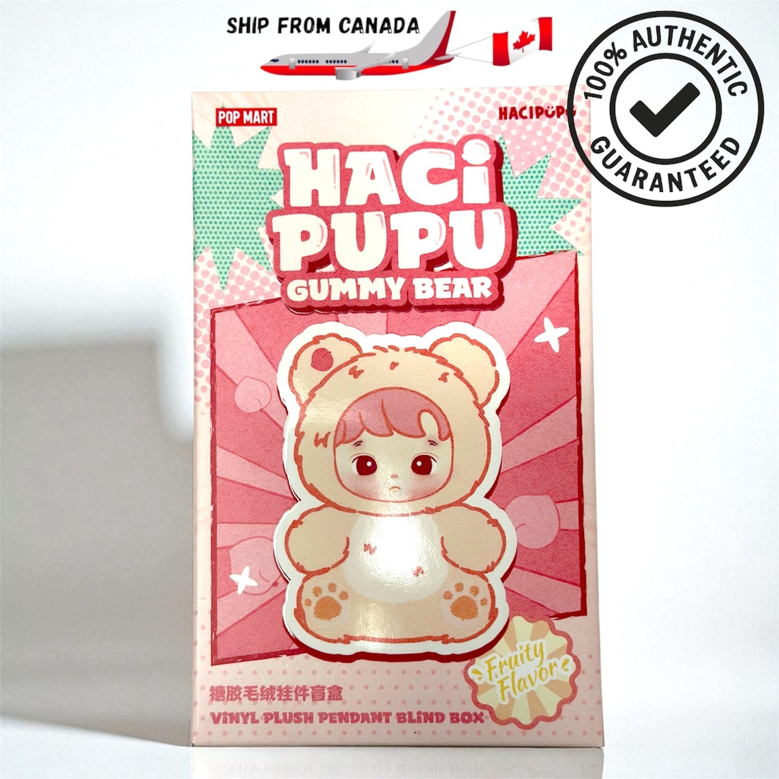 その他 POP MART HACi PUPU GUMMY BEAR Secret HACIPUPU Gummy Bear Series-Vinyl Plush Pendant Blind Box
