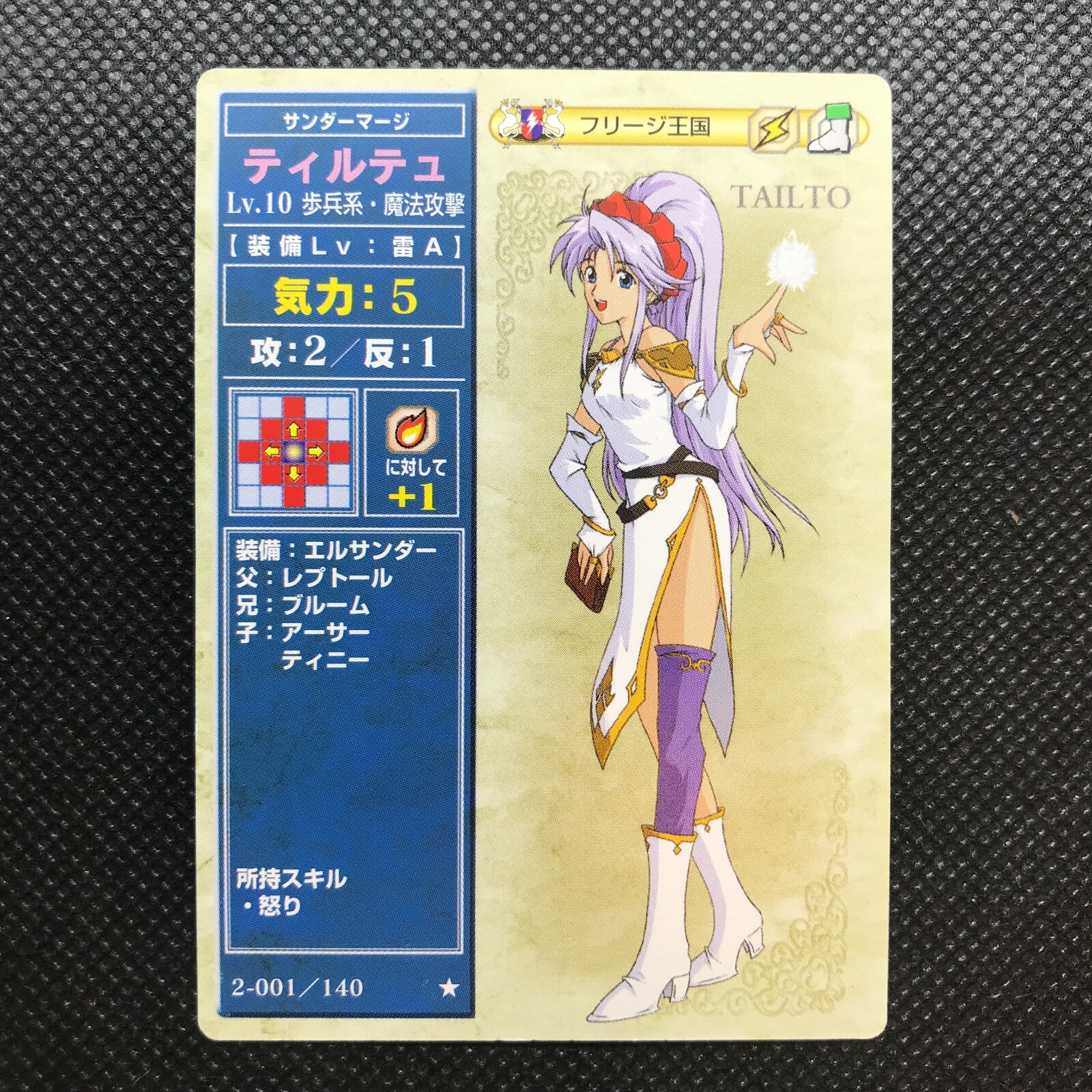 ChaosTCG 歩んできた道の先 未開封 GR-PR036OF[PR] ChaosTCG