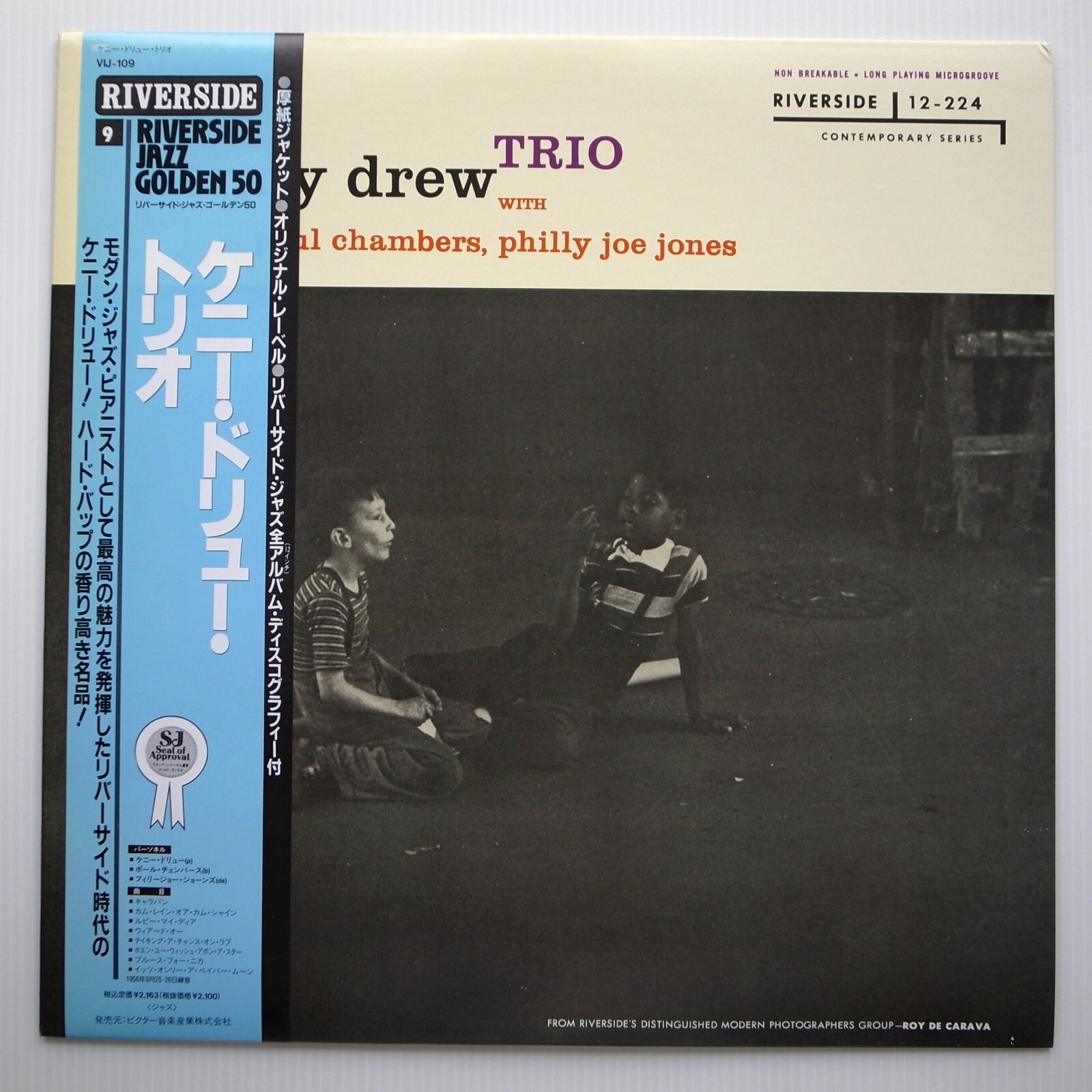 Kenny Drew Trio - with Paul Chambers ... ~ 1984 Riverside VIJ-109, Japan VINYL + OBI Kenny Drew Trio - with Paul Chambers ... ~ 1984 Riverside VIJ-109, Japan VINYL + OBI