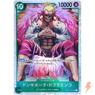 ONE PIECE - rook731 Donquixote Doflamingo OP04-031 SR Kingdoms of Intrigue - ONE