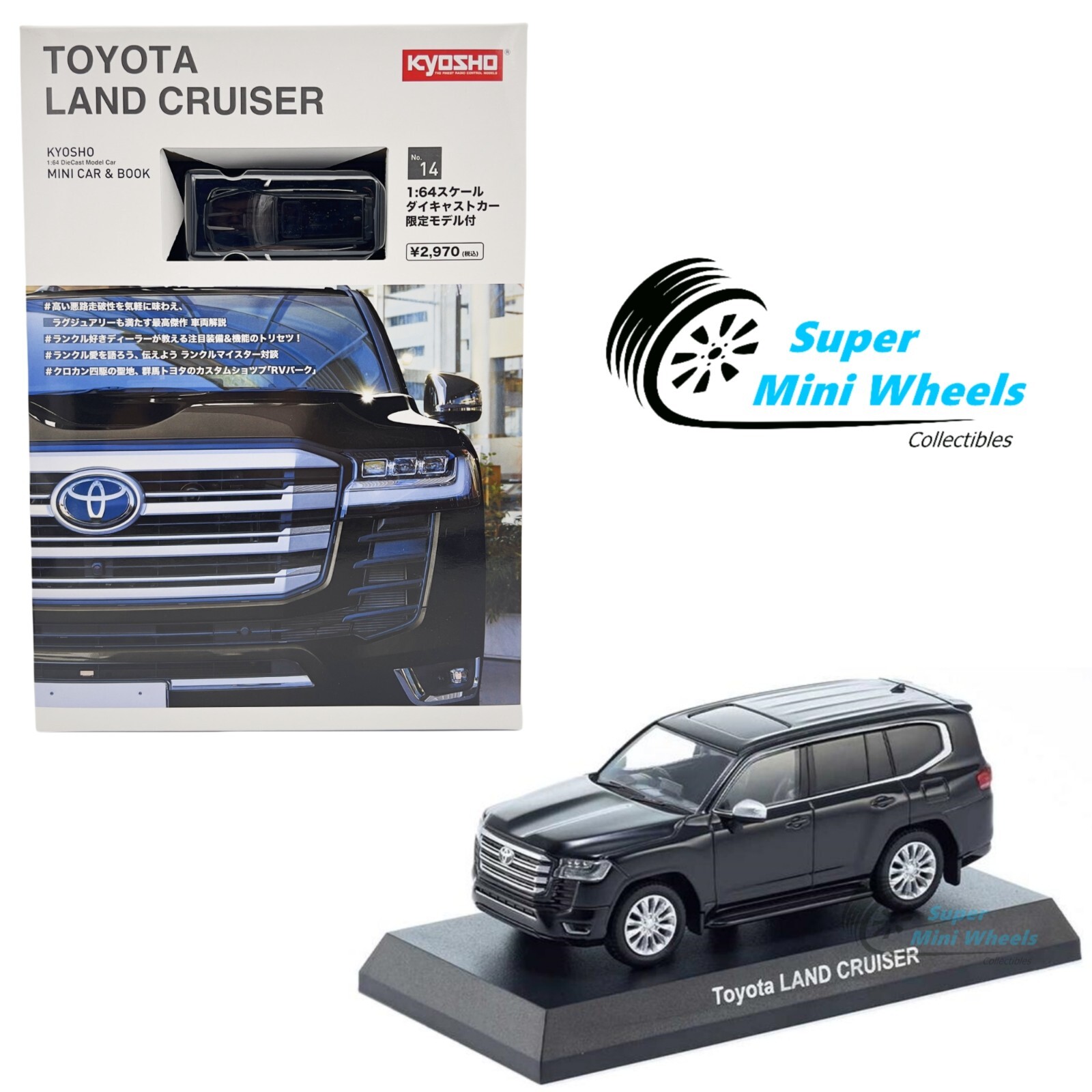 KYOSHO MINI CAR&BOOK トヨタランドクルーザー　ミニカー Amazon | 京商(Kyosyo) KYOSHO MINI CAR & BOOK No.14 1/64