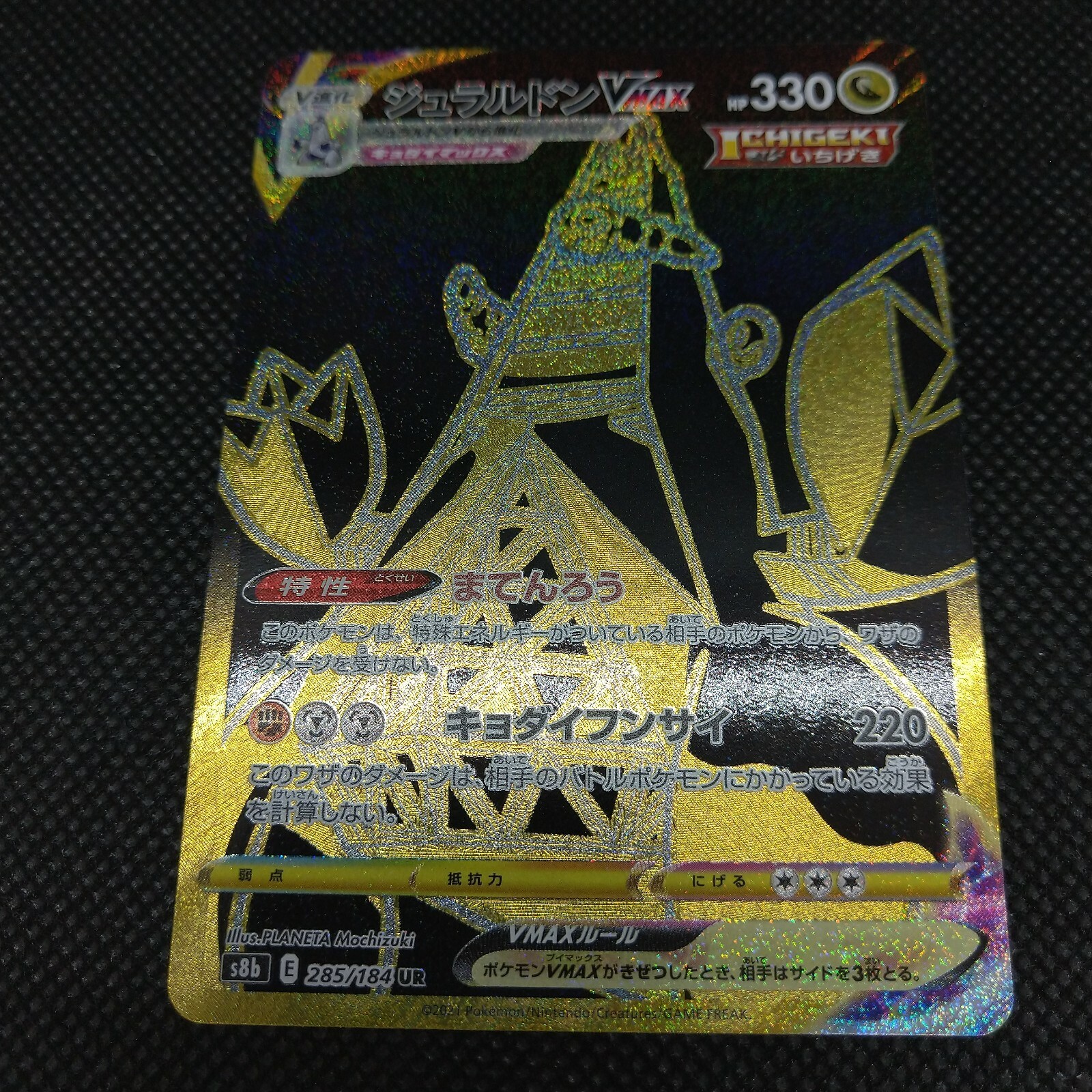 PSA10】初代御三家 25th プロモカード 3枚セット【3連番