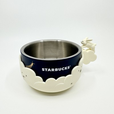 Starbucks Thailand 2023 Blue Meteor Stainless Steel Mug 8 oz W/ Silicone Holder