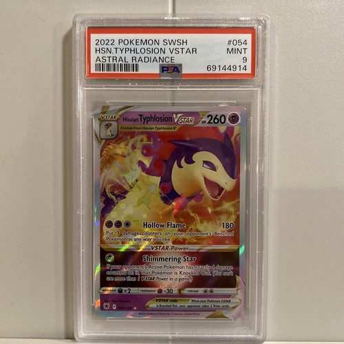 キング・アトランティス psa9