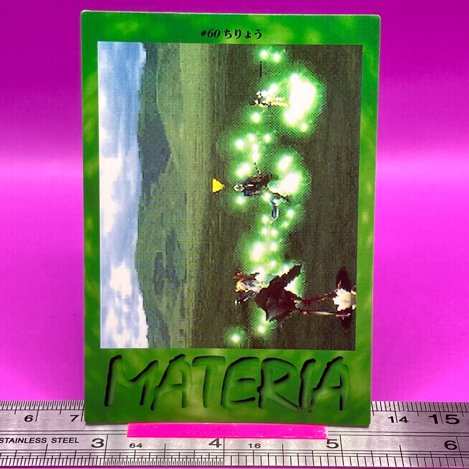 Heal #60 Final Fantasy 7 FFVII Carddass Masters TCG 1997