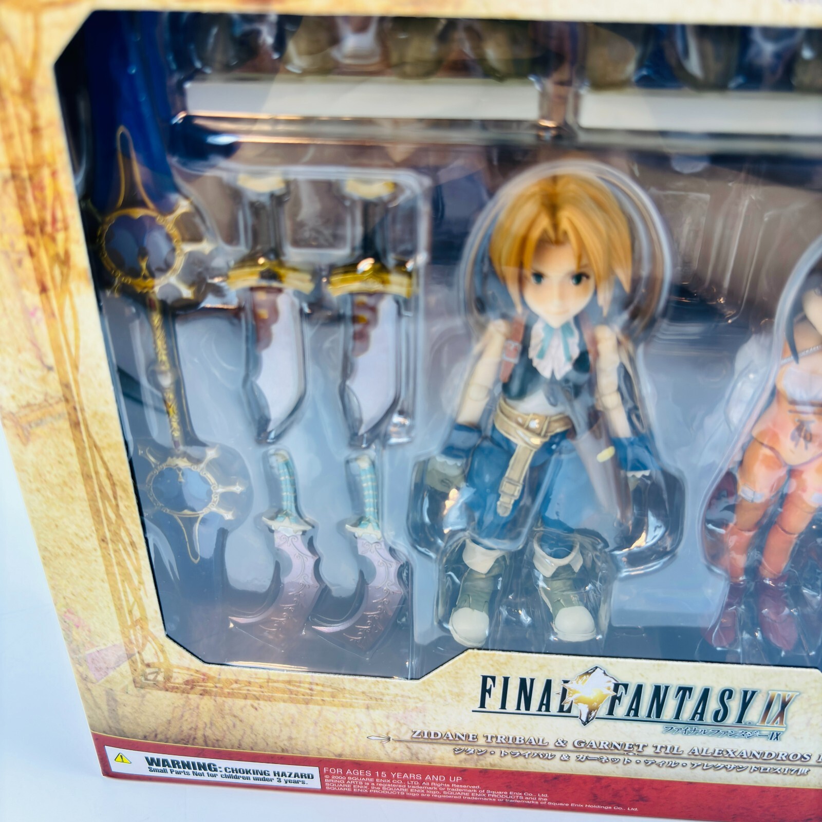 ファイナルファンタジー IX フィギュア5体セット ファイナルファンタジー IX フィギュア5体セット - メルカリ