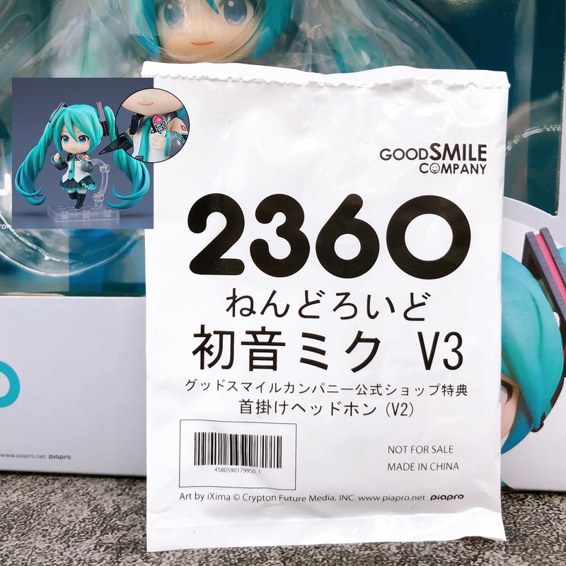 ねんどろいど 2360 初音ミク V3 グッスマ特典付き グッドスマイルカンパニー フィギュア ねんどろいど 2360初音
