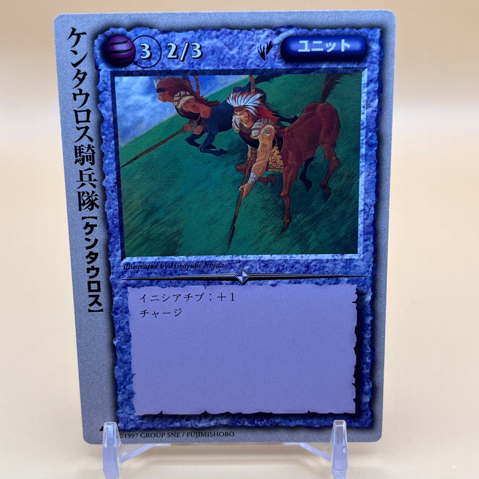 the monsters 3点 Centaur Monster Collection Trading Card Game 2/3 Japanese