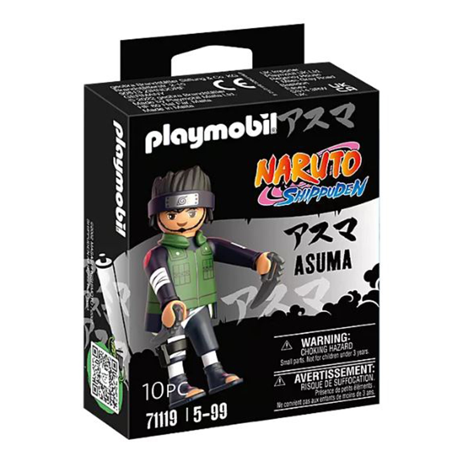 Игровой набор Playmobil Naruto Shippuden Asuma Building Set 71119 НОВЫЙ В НАЛИЧИИ