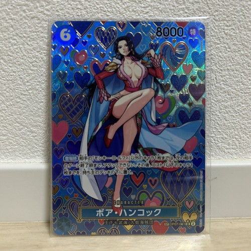2024 Japanese One Piece Boa Hancock SP OP07-051 Emperors In The