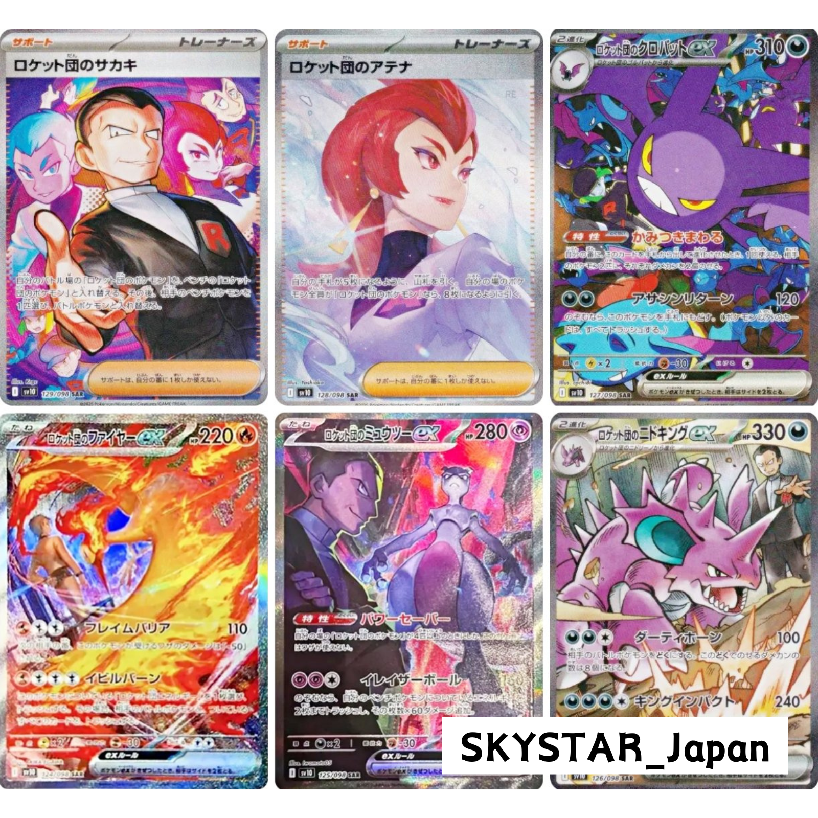 Opening a Pokemon cards, 