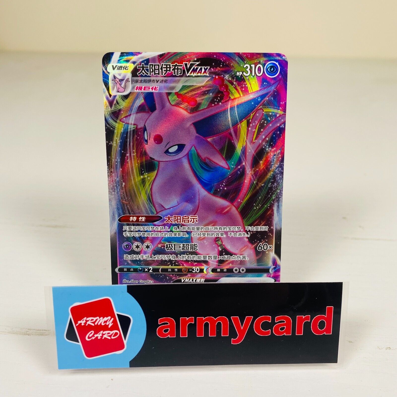 Pokemon TCG S-Chinese Sword&Shield Espeon VMAX CS4aC 059/132 Pokemon TCG S-Chinese Sword&Shield Espeon VMAX CS4aC 059/132