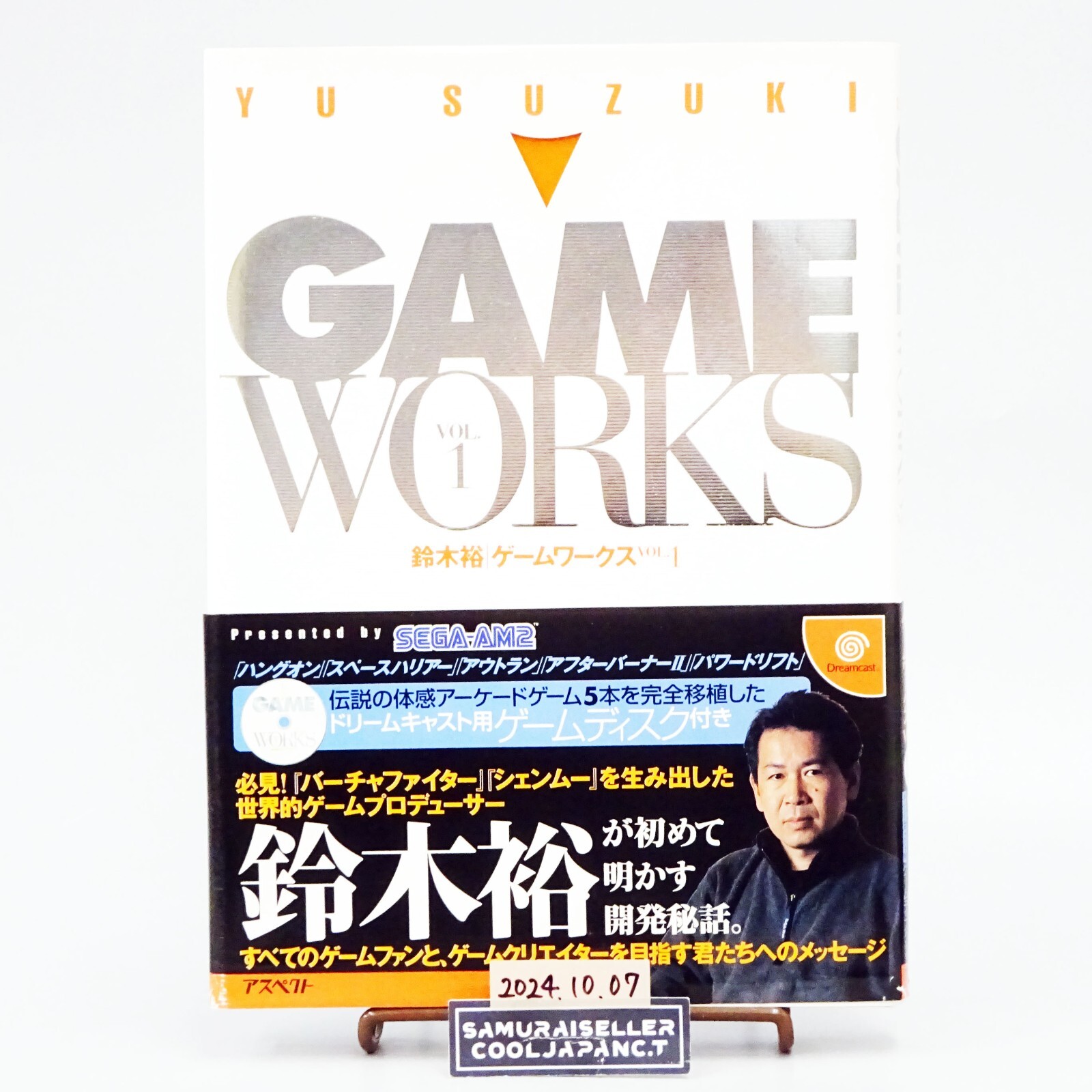 Yu Suzuki Game Works Vol.1 Sega Dreamcast OUT RUN AFTER