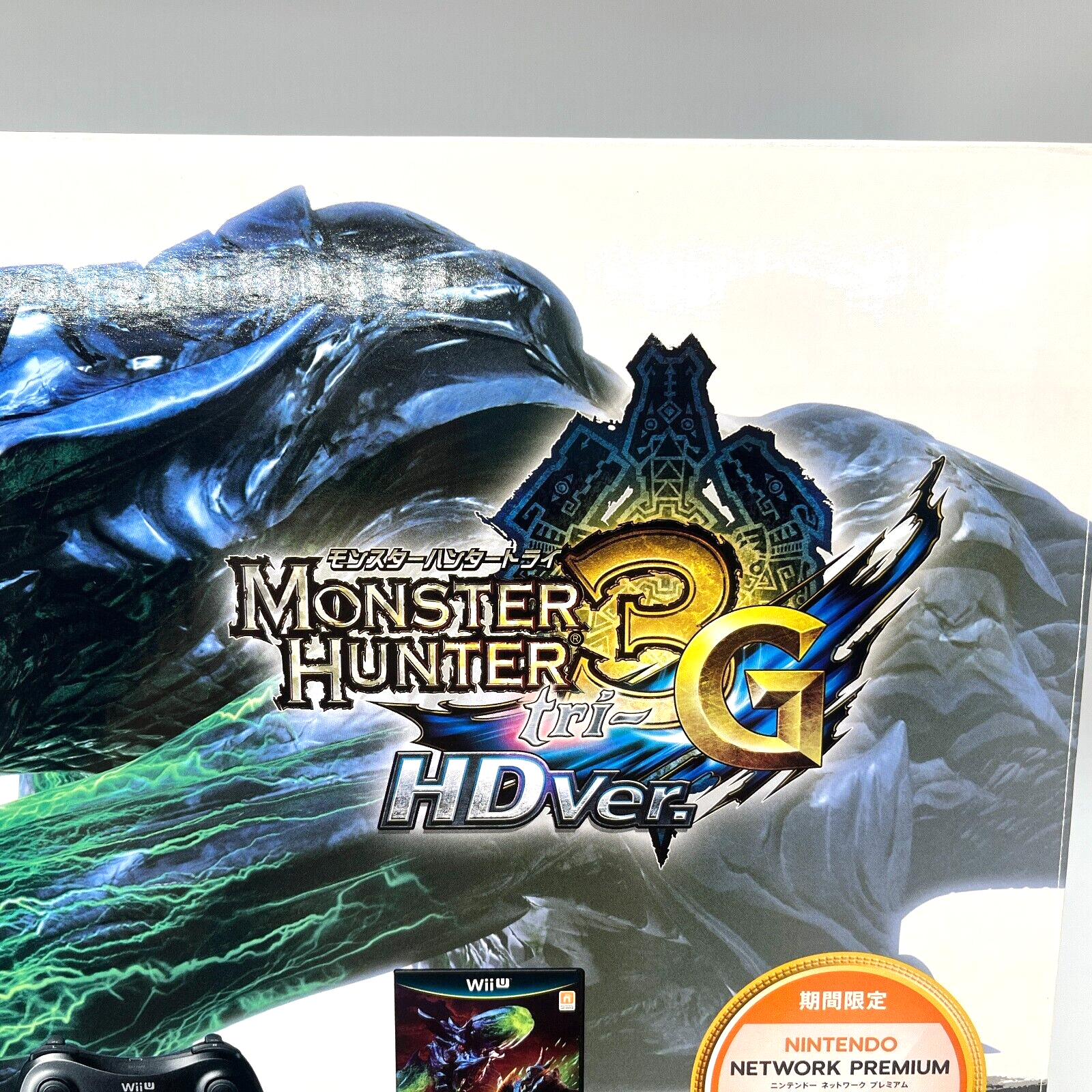 Nintendo Wii U 32G Monster Hunter 3G HD Ver. Premium Set Nintendo Wii U 32G Monster Hunter 3G HD Ver. Premium Set