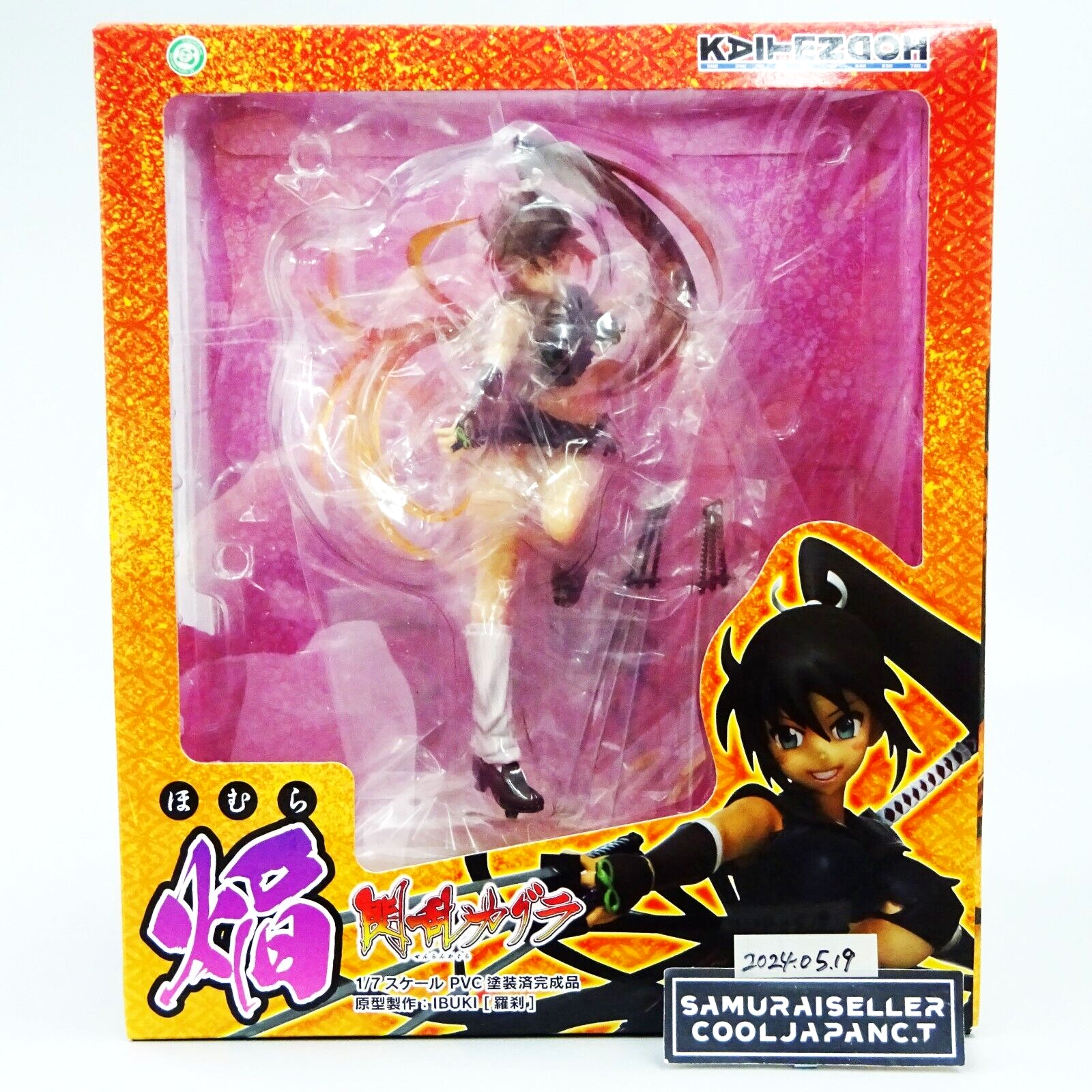 Senran Kagura Homura 1/7 PVC Figure Repaint ver. Kaitendoh