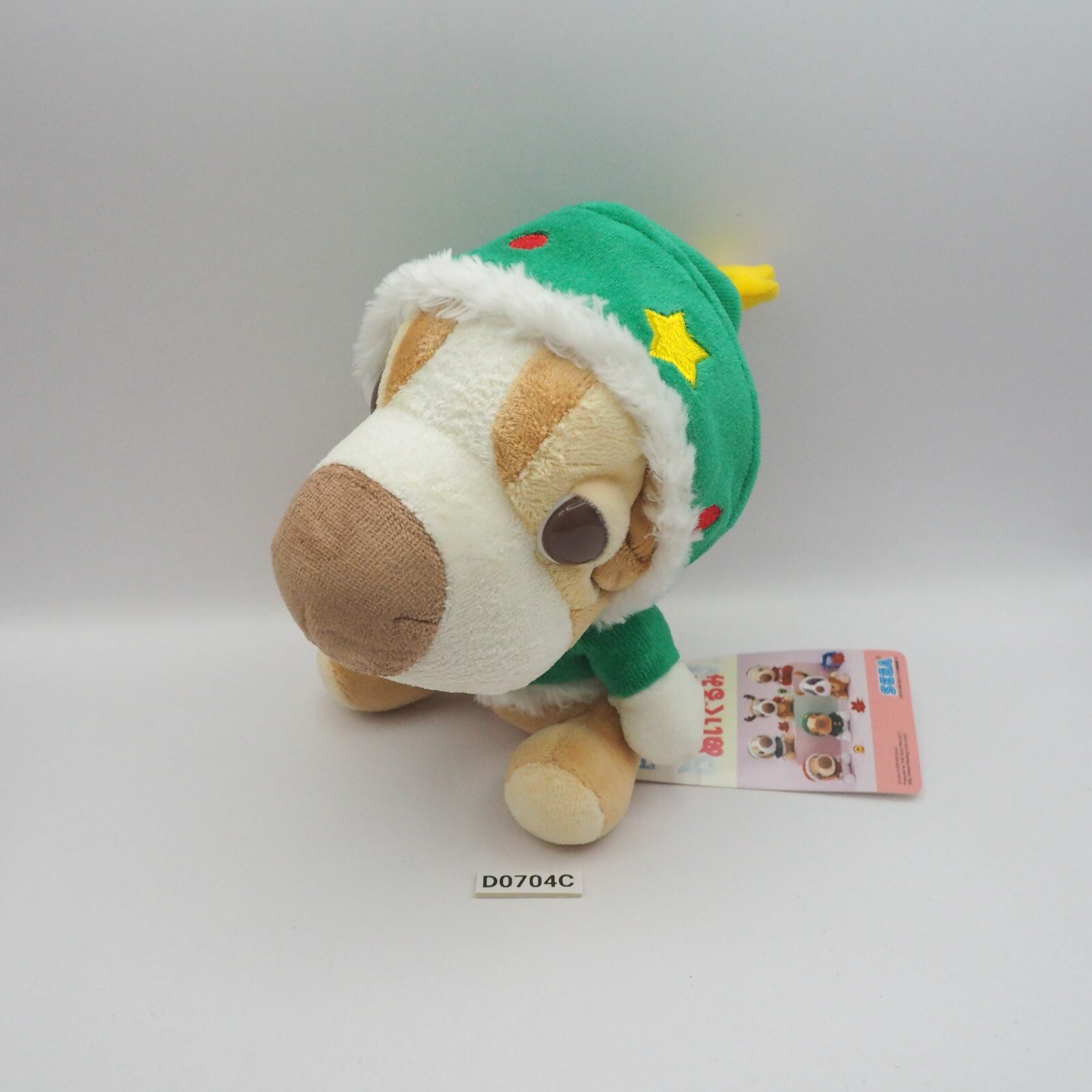 D0704C The Dog Cream Artist Collection Plush Christmas 6