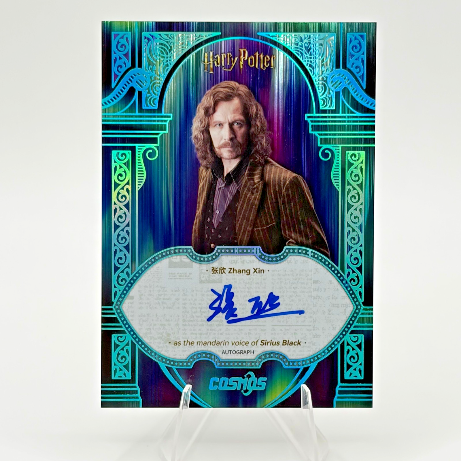Sirius Black Mandarin Voice Auto /45 2025 Kakawow Cosmos Harry Potter CHP-PR-12