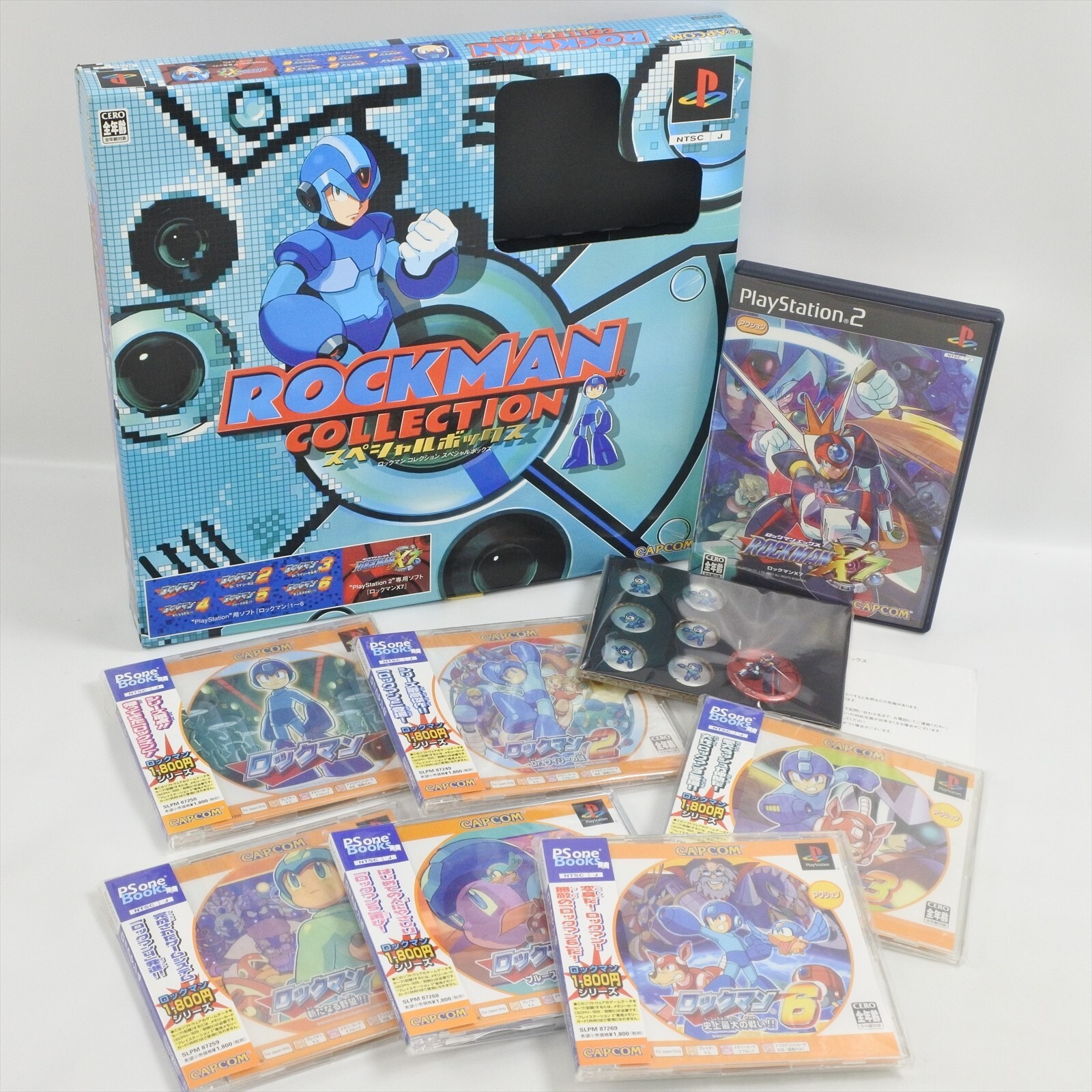 ロックマンコレクション　スペシャルボックス Amazon.co.jp: ロックマンコレクション スペシャルボックス : ゲーム