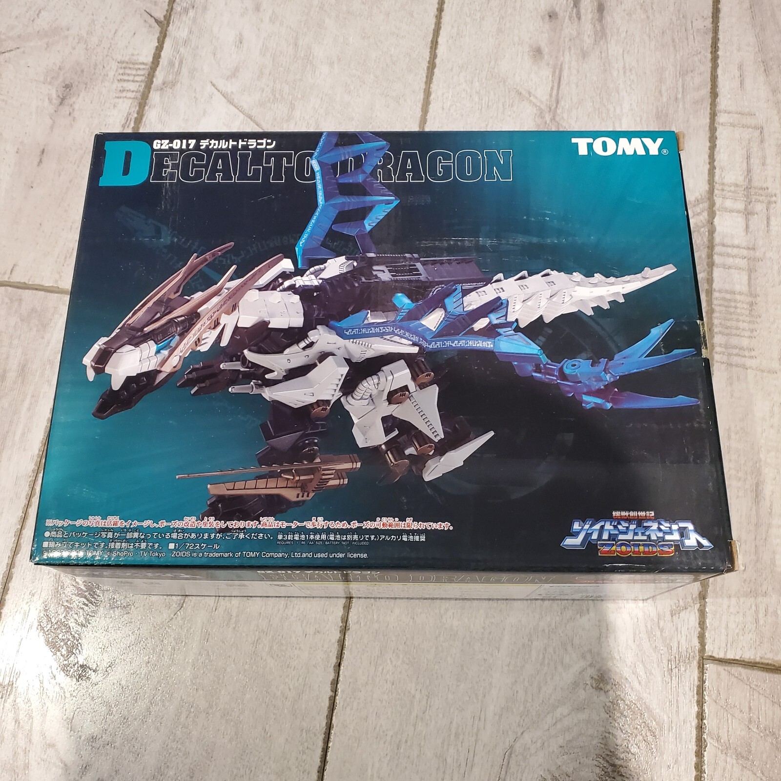 Zoids Decalto Dragon GZ-017 Model Kit Tomy Brand New Sealed