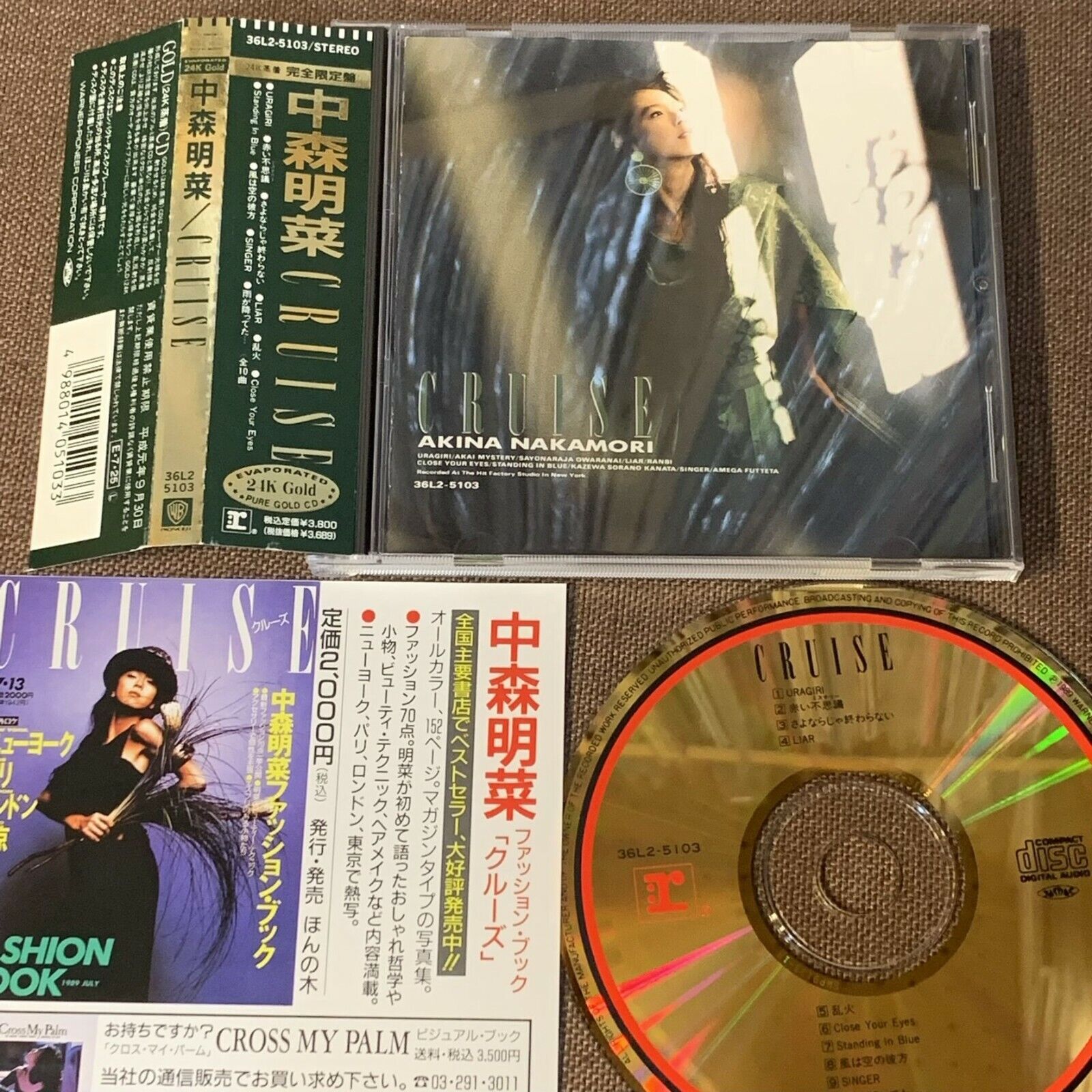 名作 36L2-5103 CD GOLD 24k JAPAN Cruise NAKAMORI AKINA w/ + 名作 36L2-5103 CD GOLD 24k JAPAN Cruise NAKAMORI AKINA w/ +