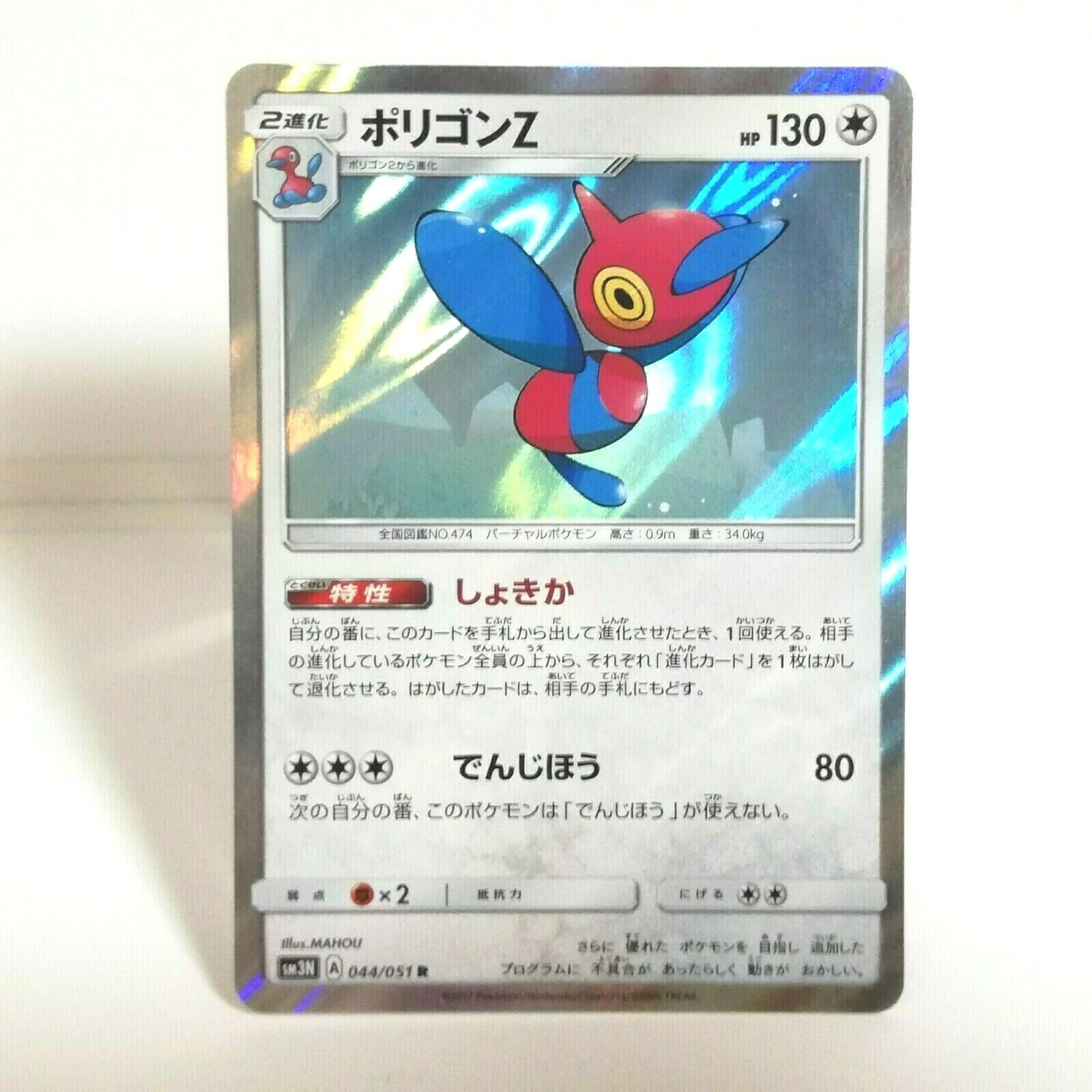 ポケモンカードゲーム FOR phusuphanatk0 Amazon.co.jp: Pokemon Card Game Scarlet & Violet Expansion Pack