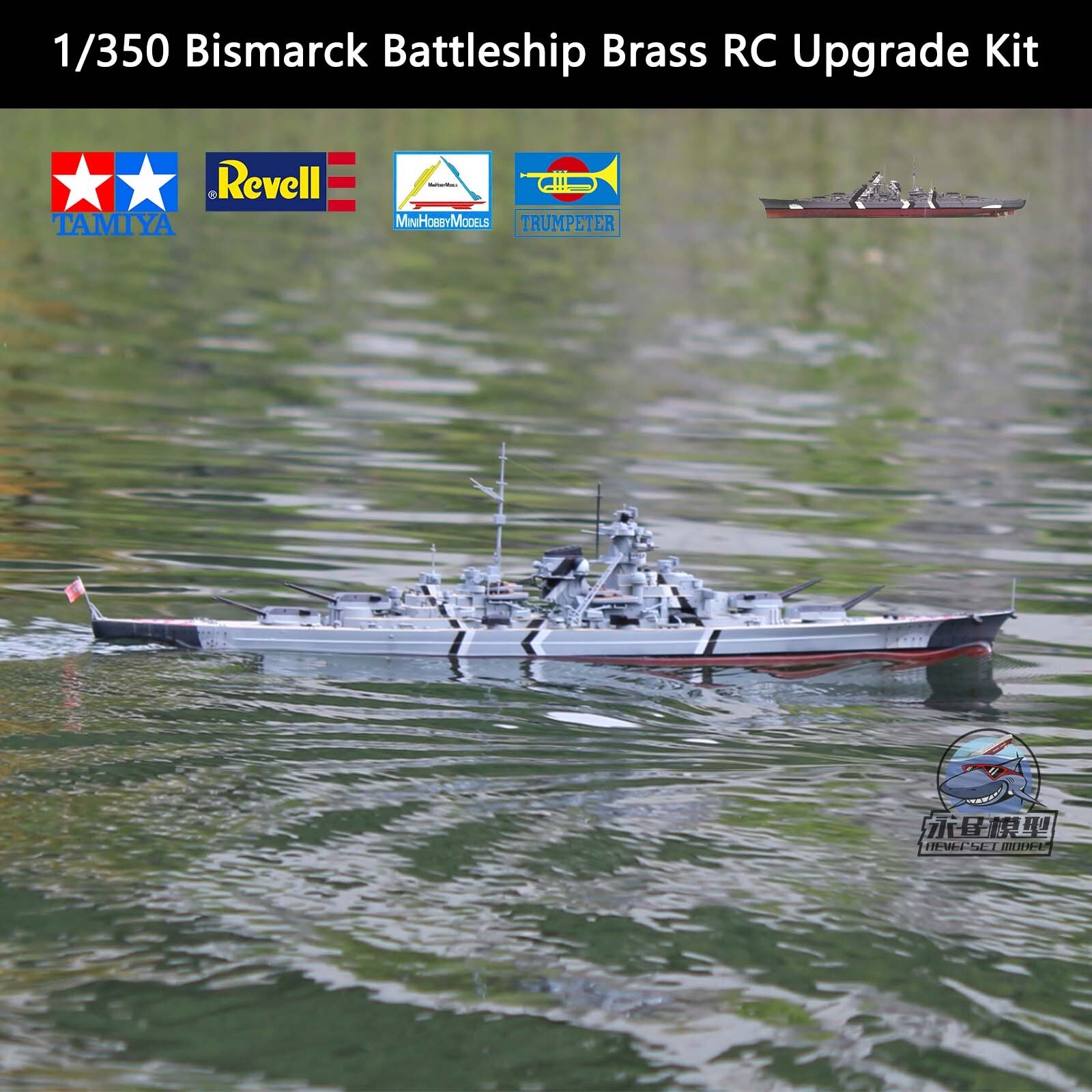 トランぺッター製・戦艦マサチューセッツ1/350RC改（アンプ、送受信機付属） Amazon.co.jp: 1/350 米海軍戦艦 マサチューセッツ 1945