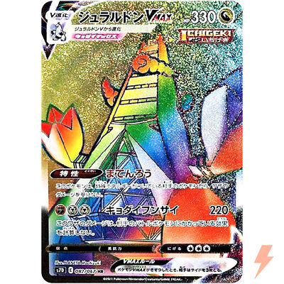 フルコンプ秋葉原店 on X: 