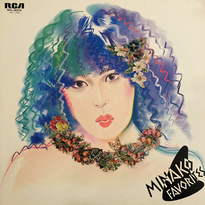 20th century woman lp レア盤 20th century woman lp レア盤