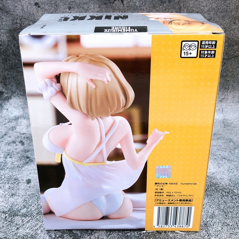 Goddess of Victory NIKKE Anis Yumemirize Figure SEGA Japan