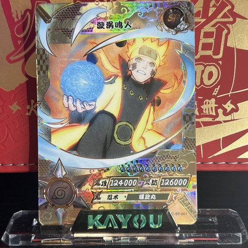ナルト Cardgame PRカード $_12.JPG?set_id=880000500F