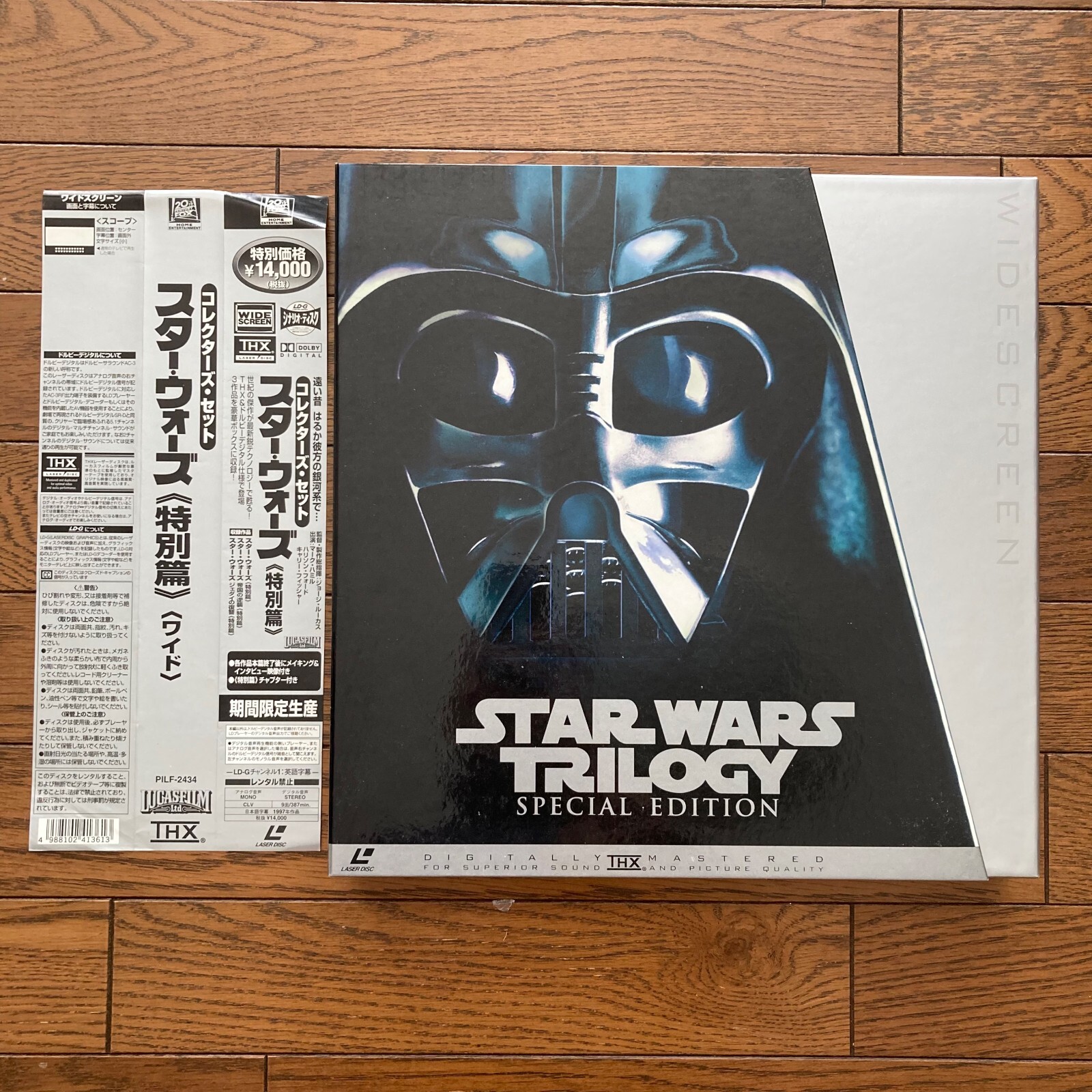 スター・ウォーズ | レーザーディス | Special collection STAR WARS Special Collection Trilogy Laserdisc Lot of 3