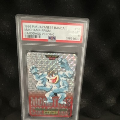 Wartortle PSA 8