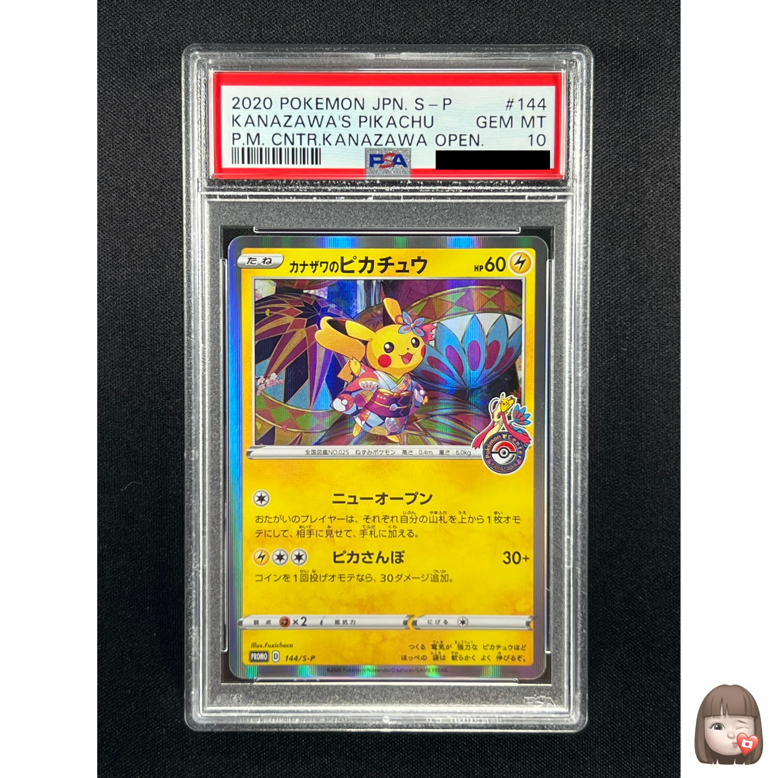 $_57.PNG?set_id=880000500F