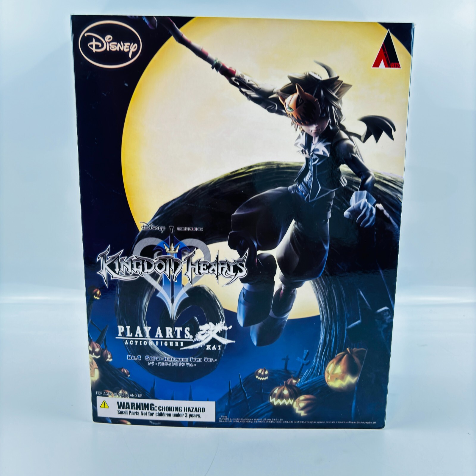 KINGDOM HEARTS II PLAY ARTS改 ロクサス FIG]PLAY ARTS改