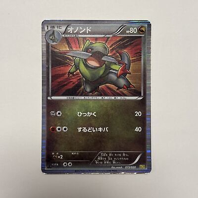 Azelf 030/076 BW9 2013 1st Edition Japanese Pokemon Card MP