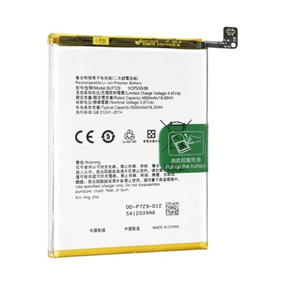 Internal Battery for Realme 5 5000 mAh Compatible Replaces BLP729