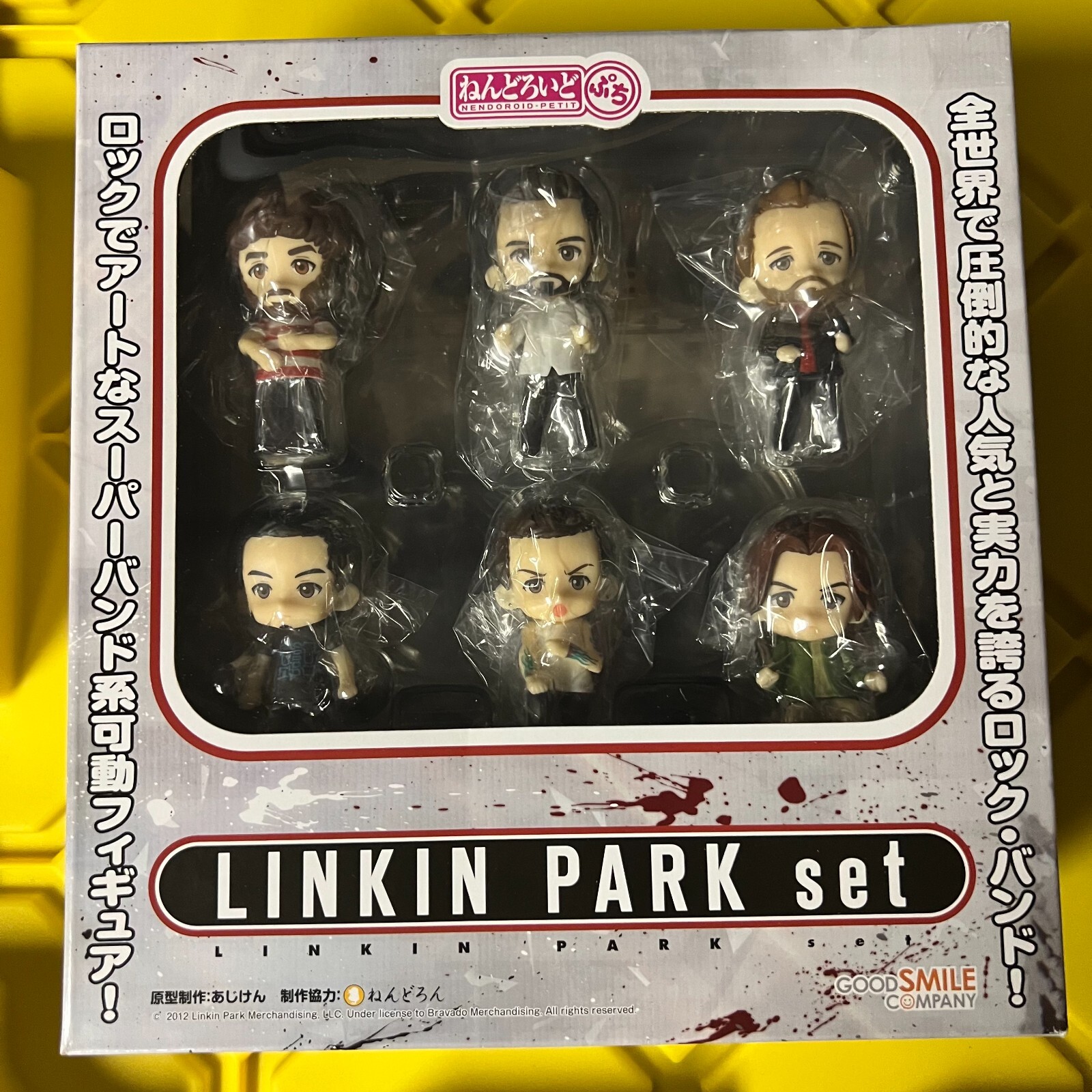 ねんどろいど ぷち LINKIN PARK set リンキンパーク 3963 Amazon.co.jp: LINKIN PARK ねんどろいどぷち LINKIN PARK set
