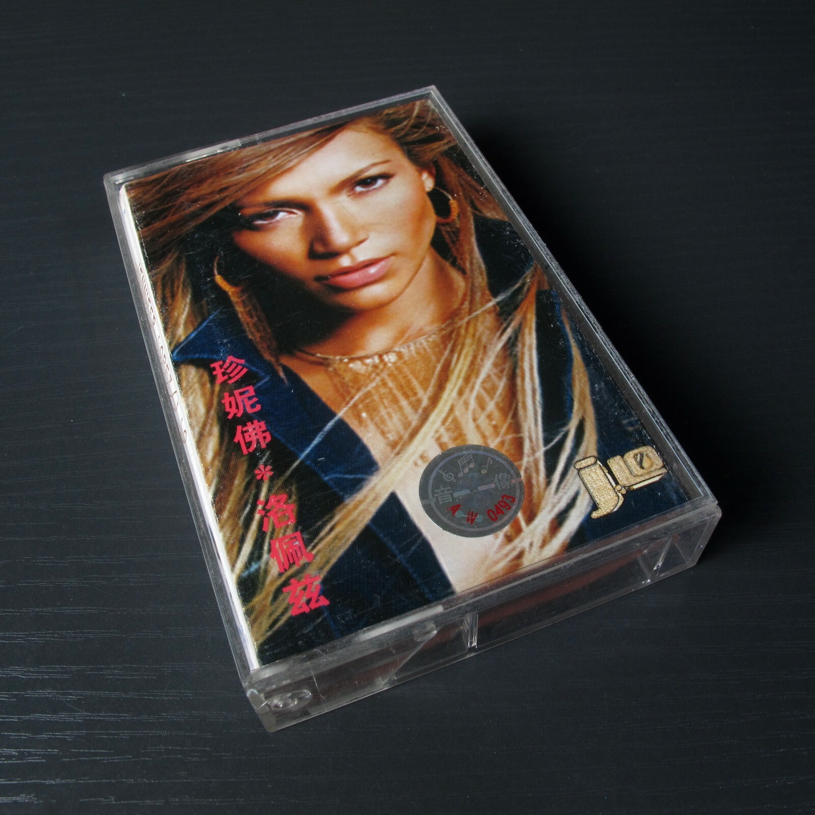 JENNIFER LOPEZ J TO THA LO 未開封送料込み Amazon.co.jp: J To Tha L-O: The Remixes: Music
