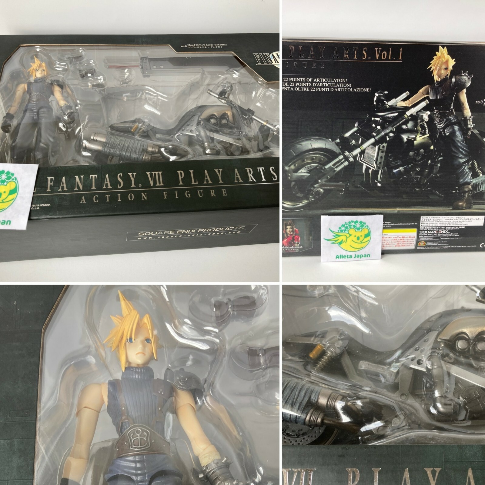 ゲームキャラクター KOTOBUKIYA Cloud Strife & Hardy Daytona FINAL FANTASY VII BRING ARTS <Cloud Strife & Hardy