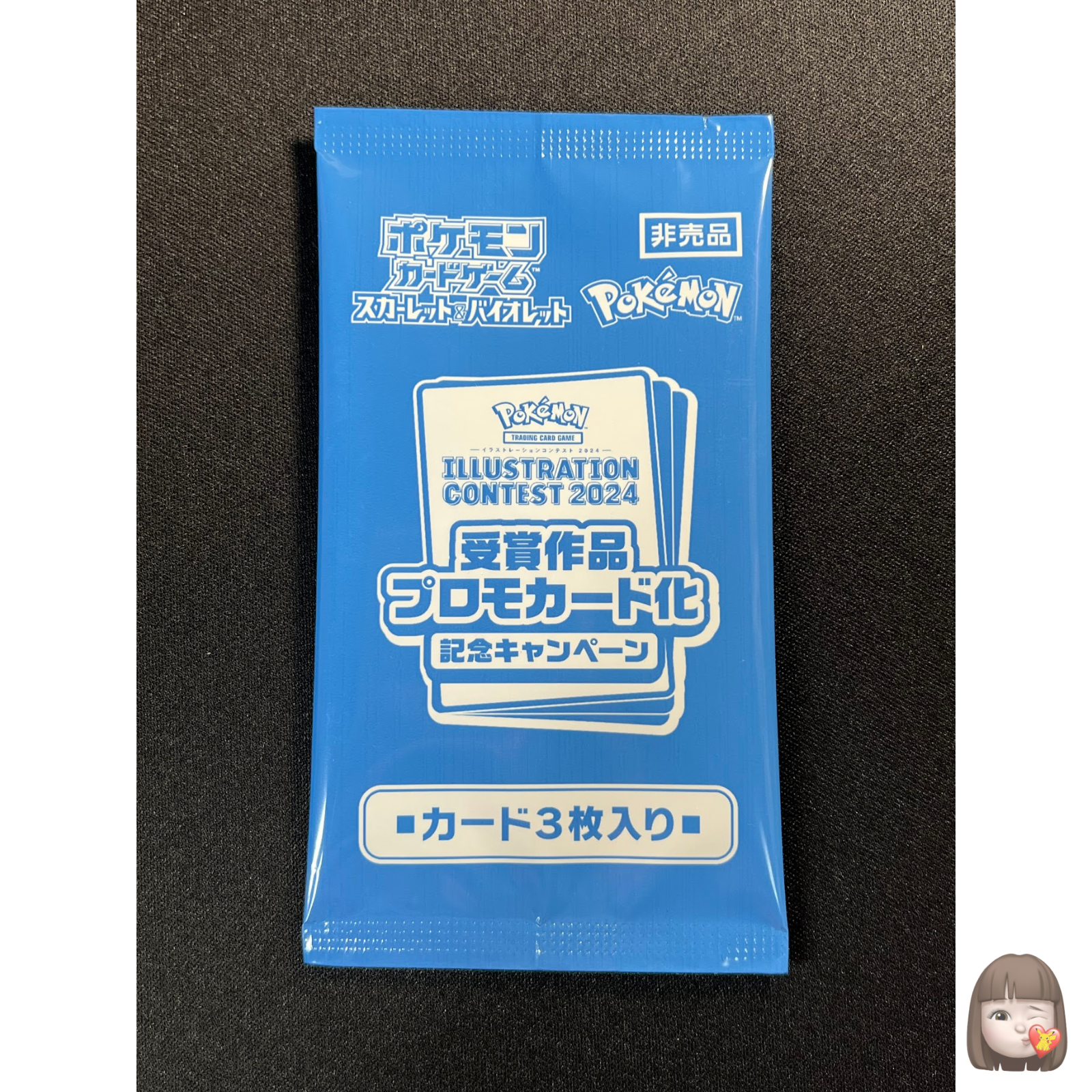 ③PSA10 オーダイル イラストレーションコンテスト2024 プロモ PSA10】 オーダイル プロモ イラストレーションコンテスト 2024