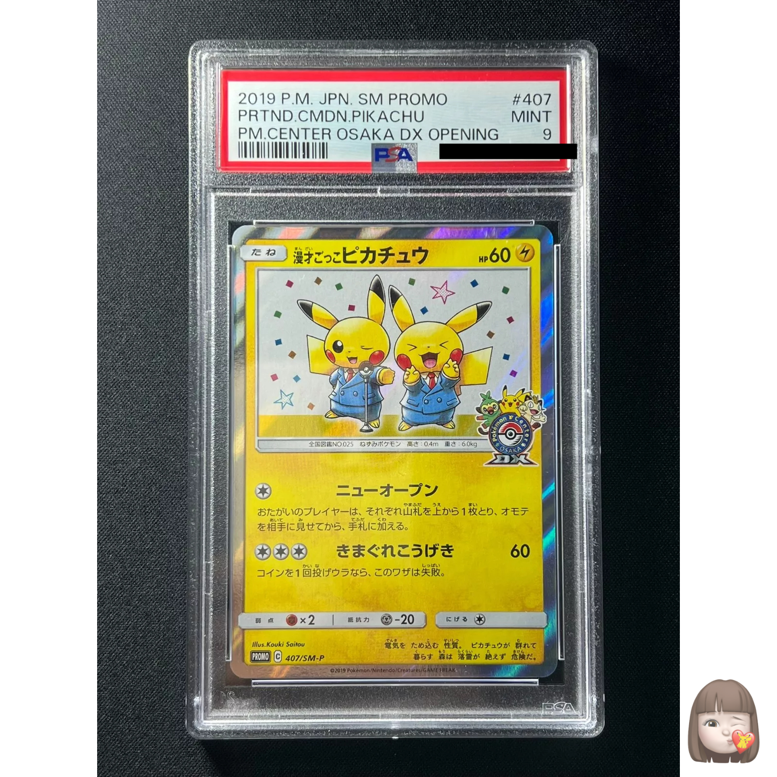 $_57.PNG?set_id=880000500F $_57.PNG?set_id=880000500F