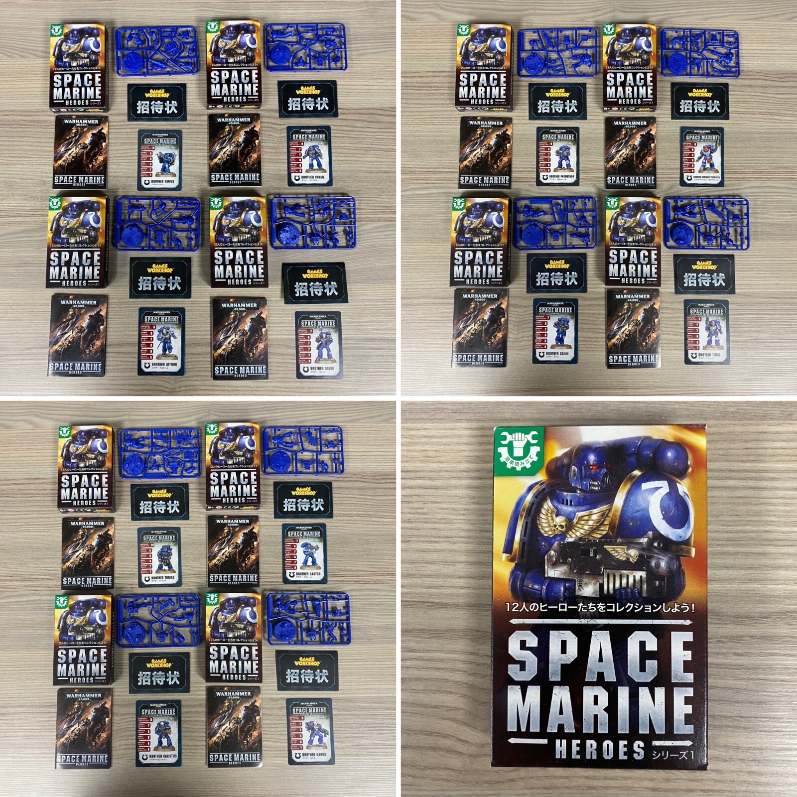 WARHAMMER SPACE MARINE HEROES 16体セット Books Kinokuniya