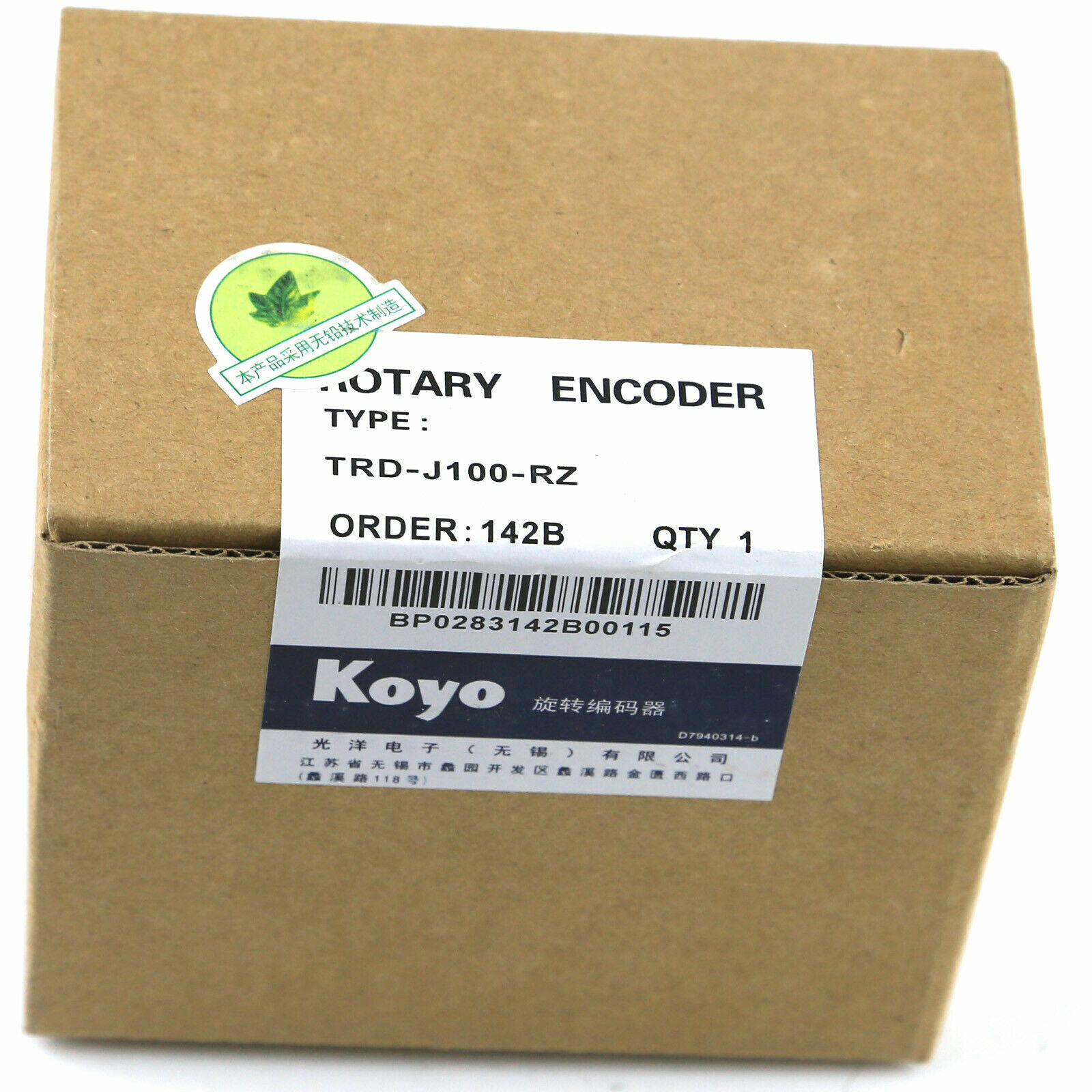 EENOUR U800 美品 Koyo Lm603049/11 603049/11 Auto Wheel Inch Taper Tapered