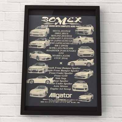 Alligator Bomex Aero body kit Nissan Skyline  BCNR33 GT-R 90s  GTR R33 Mk4 
