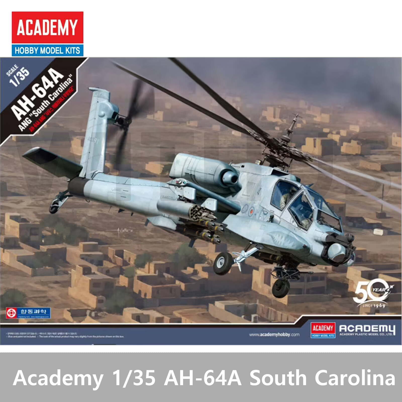 プラモデル完成機　1/35　AH-64A ANG「South Carolina」 AH-64A Apache `South Carolina ANG` (Plastic model
