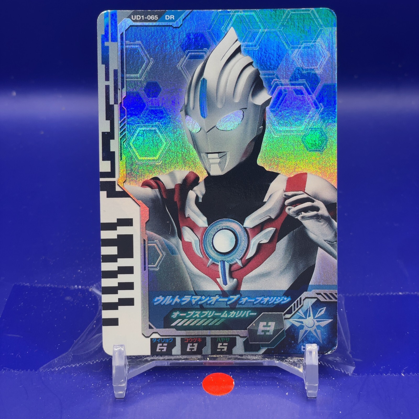 Ultraman Orb : Ultraman Fusion Fight Carddas UD1-065 DR