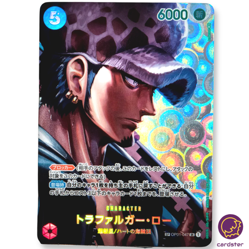 GB SPECIAL ☆ BE AWARE OF ALFEE'S LAW Trafalgar Law OP01-047 [SP PAR] Parallel SR Kingdom Intrigue
